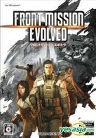 Front Mission Evolved (DVD Version) (Japan Version)
