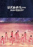 Takizawa Kabuki ZERO 2020 The Movie (DVD)  (Normal Edition) (Japan Version)