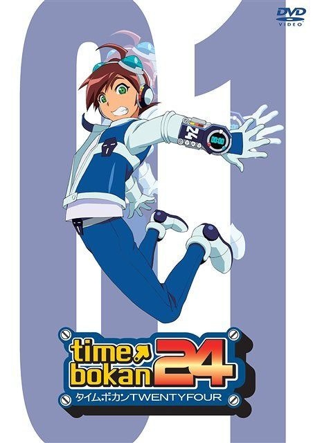 Yesasia Time Bokan 24 01 Japan Version Dvd 喜多村英梨 日语动画 邮费全免 北美网站 Yesasia Time Bokan 24 01 Japan Version Dvd 喜多村英梨 日语动画 邮费全免 北美网站