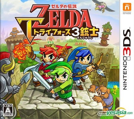 Taito die Legende Von Zelda Triforce Taschenuhr 6 CM Japanisch Version Kawaii 