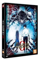 劇場版 咒術迴戰 0 (DVD) (韓國版)