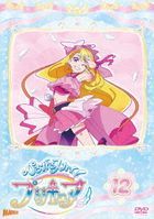 Soaring Sky! Pretty Cure Vol.12 (DVD) (Japan Version)