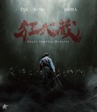 Crazy Samurai Musashi (Blu-ray) (English Subtitled) (Japan Version)