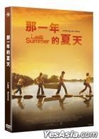 Last Summer (2018) (DVD) (Taiwan Version)