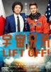 宇宙兄弟 (DVD) (Standard Edition) (日本版)