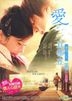 We Were There (DVD) (Taiwan Version)