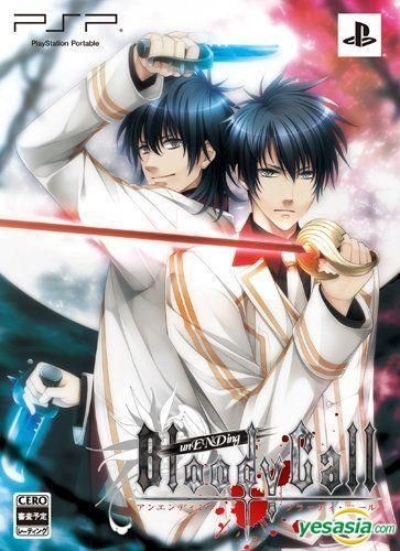 【中古】「未使用品」unENDing Bloody Call (限定版) - PSP