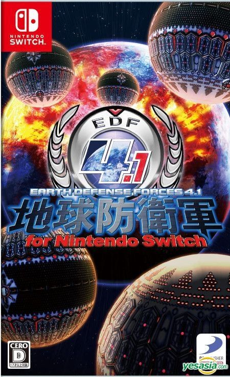YESASIA : 地球防卫军4.1 for Nintendo Switch (日本版) - D3 