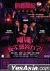 Hong Kong West Side Stories SP (2021) (DVD) (Hong Kong Version)