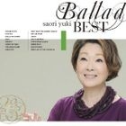 Ballad Best (Japan Version)