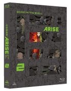 攻殼機動隊 Arise 2 (Blu-ray) (多國語言字幕)(日本版)