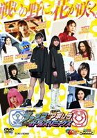 Kamen Rider Jeanne & Kamen Rider Aguilera with Girls Remix (DVD) (Japan Version)