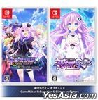 Hyperdimension Neptunia GameMaker R:Evolution & Sisters vs Sisters Double Pack (Japan Version)