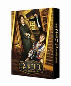 Nemesis the Movie: Mystery of Golden Spiral  (Blu-ray) (Deluxe Edition) (Japan Version)
