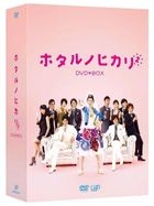Hotaru no Hikari 2 DVD Box (DVD) (Japan Version)