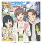 映画　先輩はおとこのこ　あめのち晴れ