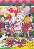 Hatara Kids My Ham Gumi (DVD) (Vol.6) (Japan Version)