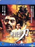 The New One-Armed Swordsman (Blu-ray) (Taiwan Version)