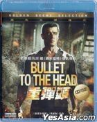 Bullet To The Head (2012) (Blu-ray) (Hong Kong Version)