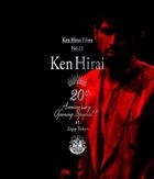 Ken Hirai Films Vol.13 『Ken Hirai 20th Anniversary Opening Special !! at Zepp Tokyo』 [BLU-RAY] (Normal Edition)(Japan Version)