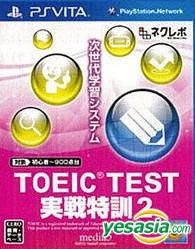 TOEIC Test Format: Everything You Need To Know