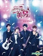 Fabulous Boys TV Drama OST (Autographed Version)