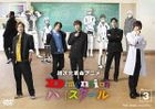 Cho Jigen Kakumei Anime Dimension Highschool Vol.3 (Japan Version)