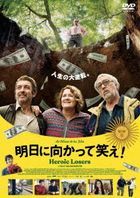 La odisea de los Giles  (DVD) (Japan Version)