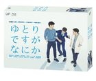 Yutori Desu ga Nani ka (Blu-ray Box) (Japan Version)
