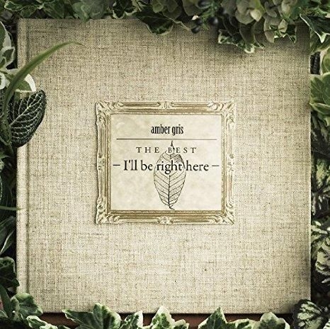 amber gris I'll be right here　ベスト YESASIA: amber gris THE BEST -I'll be right here (Japan Version