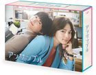 Ensemble (Blu-ray Box) (Japan Version)