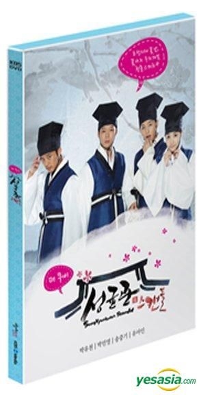 YESASIA: Sungkyunkwan Scandal The Movie (DVD) (2-Disc