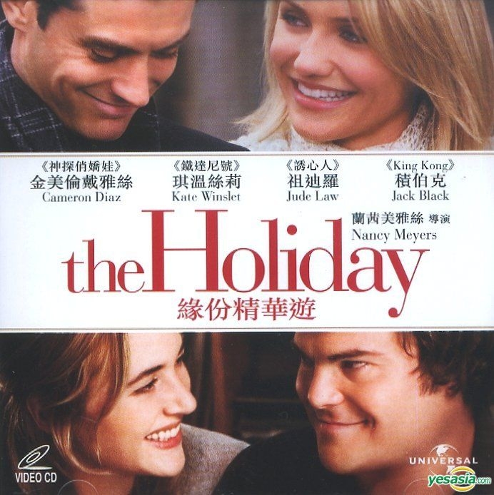 YESASIA: The Holiday (VCD) (Hong Kong Version) VCD - Kate Winslet