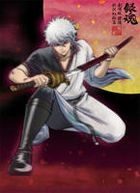 Gintama - Theatrical Feature : Shinyaku Benizakura Hen (DVD) (2DVDs + CD) (First Press Limited Edition) (Japan Version)