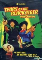 Tears of the Black Tiger (DVD) (US Version)