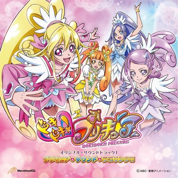 YESASIA: Doki Doki Pretty Cure Original Soundtrack 1 (Japan Version) CD ...