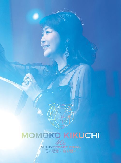YESASIA: 40th Anniversary FINAL Aoi Kioku / Kurenai no Omoi [BLU
