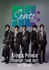 King & Prince CONCERT TOUR 2021 -Re:Sense- (普通版)(日本版)