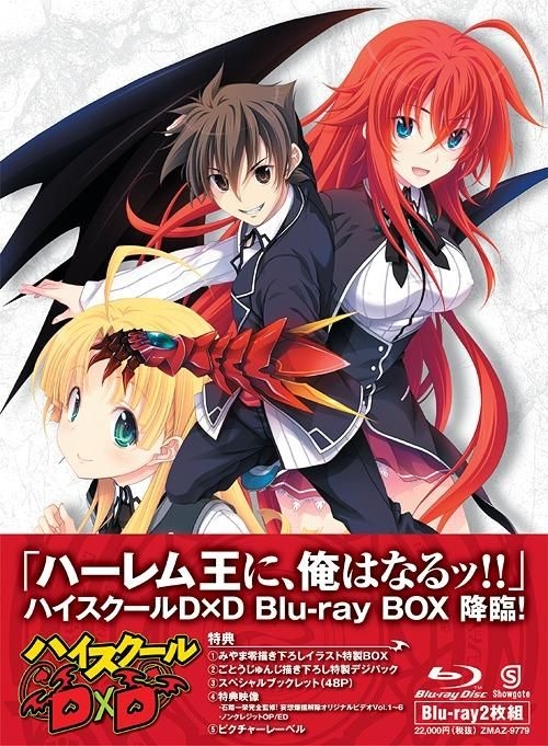 High School DXD New-Season 2 (Blu-ray) for sale online