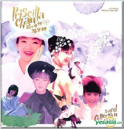 YESASIA: Priscilla Chan SACD Collection Box Set (Limited Edition