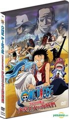 One Piece The Movie - The Desert Princess and the Pirates: Adventures in Alabasta (DVD) (Hong Kong Version)