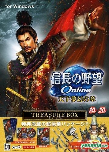 YESASIA : 信長之野望Online 天下夢幻之章(Treasure Box) (日本版