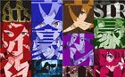 Bungo Stray Dogs Blu-ray Box Season 1 (Japan Version)