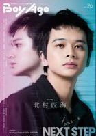 BoyAge- vol.26