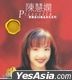 PolyGram 88 Collection - Priscilla Chan (Reissue Version)