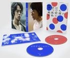 The Tokyo Night Sky Is Always the Densest Shade of Blue (Blu-ray) (Special Edition) (Japan Version)