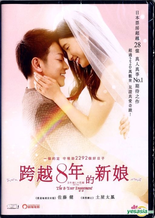 YESASIA: Better Days (2019) (DVD) (English Subtitled) (Hong Kong Version)  DVD - Zhou Dong Yu, Jackson Yee, Edko Films Ltd. (HK) - Hong Kong Movies &  Videos - Free Shipping