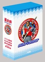 YESASIA: Wakadaisho Surf & Snow DVD Box(Japan Version) DVD