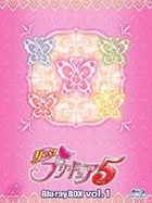 Yes! PreCure 5 Blu-ray Box Vol.1 (Blu-ray) (First Press Limited Edition)(Japan Version)