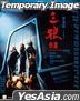 Sentenced To Hang (1989) (DVD) (2023 Reprint) (Hong Kong Version)